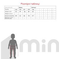 Спідниця однотонна для дівчинки XZKAMI 09 110 см Пудровий  Фото №7
