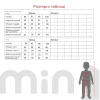 Спортивний костюм для хлопчика Baby Show 382 80 см Блакитний (2000990339102D)  Фото №9