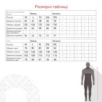 Спортивний костюм чоловічий Escetic TK0022 M Темно-синій (2000990410238D)  Фото №17