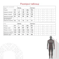 Спортивный костюм мужской Escetic TK0022 M Темно-синий (2000990410238D)  Фото №17