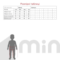 Спортивні штани для хлопчика Baby Show 18213 134 см Чорний  Фото №9