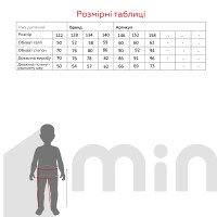 Спортивні штани однотонні для хлопчика LAWA BBC02311 140 см Чорний  Фото №6