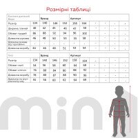 Спортивный костюм кофта+штаны для девочки Vio Faloni 6798 134 см Черно-белый (2000990494412D)  Фото №14