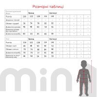 Спортивний костюм кофта+штани для хлопчика Lizi 3123 116 см Коричнево-бежевий  Фото №16