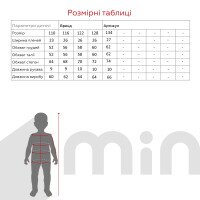 Сукня однотонна для дівчинки Ecrin 5375 110 см Пудровий (2000990475619S)  Фото №8