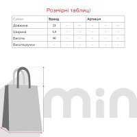 Сумка для планшета Liga 123ПОФП Фіолетовий (2000989836841A)  Фото №4