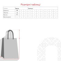 Сумка для дівчинки Polyn G63 Білий (2000990398369А)  Фото №5