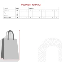 Сумка дорожная 4200-2 Голубой  Фото №9