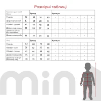 Святковий комплект для дівчинки 41132 74 см Молочний  Фото №12