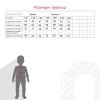 Свитшот однотонный для мальчика LAWA BBC02318 122 см Черный  Фото №14