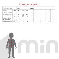 Світшот з принтом для дівчинки MAGO T-704 158 см Темно-пудровий (2000990181411D)  Фото №10