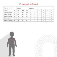 Світшот з принтом для хлопчика Baby Show 10083 86 см Синій (2000990080271W)  Фото №5