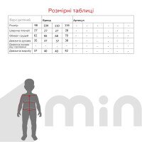 Світшот з принтом для хлопчика Baby Show 13057 98 см Зелений (2000990004086D)  Фото №9