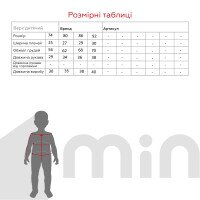 Світшот з принтом для хлопчика MAGO 244175 74 см Жовтий (2000989907596W)  Фото №3
