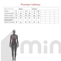Cвітшот жіночий On me Onme-02 baza L Пудровий (2000990035363D)  Фото №8