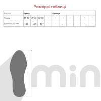 Тапочки для девочки SCARRHETT 1263 28-29 Оранжевый (2000989957225D)  Фото №6
