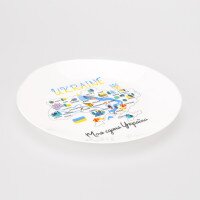 Тарілка 1210 Україна 25см (2000989933762А)  Фото №0