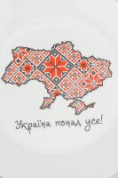 Тарілка в подарунковій упаковці 1213 Вишиванка 25 см Різнокольоровий (2000990031280)  Фото №1
