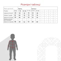 Термоджемпер для дівчинки FSM 320 15-16 років Сірий (2000990054777W)  Фото №11