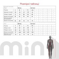 Термокостюм мужской FSM 1905-1 M Черный (2000990213808W)  Фото №10