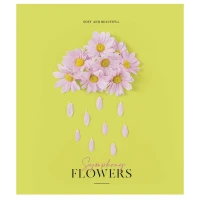 Зошит учнівський &quot;Flower symphony&quot; Школярик 048-3255K 48 арк. (482000647135403255)(SC)  Фото №3