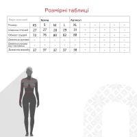 Купить Топ однотонный женский LAWA WBC02380 S Белый Артикул: 2000990547903 Миниатюра фотографии № 12