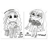 Видання для дозвілля серія &quot;Миласики&quot; книжка-розмальовка &quot;Trendy girls&quot; Апельсин PM-83-04  Фото №0