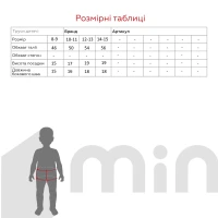 Трусы для мальчика TREBA 0013 152-158 см Джинсовый  Фото №2