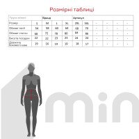 Труси жiночi, M Afina 001 Чорний (2000904079599A)  Фото №5