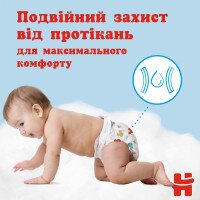 Трусики-підгузки Huggies Pants 4 Jumbo 4(9-14)36 2558141 9-14 кг для хлопчиків 36 шт. (5029053564265)  Фото №3