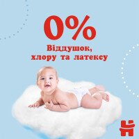 Трусики-подгузники Huggies Pants 5 Jumbo 5(12-17)34 2558161 12-17 кг для мальчиков 34 шт. (5029053564289)  Фото №6