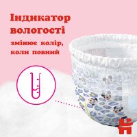 Трусики-підгузки Huggies Pants 5 Jumbo 5 (SN)  Фото №3