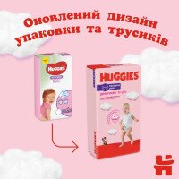 Трусики-підгузки Huggies Pants 5 Jumbo 5 (SN)  Фото №4