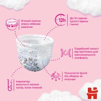 Трусики-підгузки Huggies Pants 5 Jumbo 5 (SN)  Фото №5