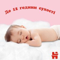 Трусики-підгузки Huggies Pants 5 Jumbo 5 (SN)  Фото №8
