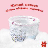 Трусики-підгузки Huggies Pants 5 Jumbo 5 (SN)  Фото №10