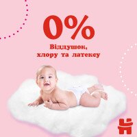 Трусики-підгузки Huggies Pants 5 Jumbo 5 (SN)  Фото №9