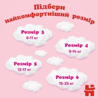 Трусики-підгузки Huggies Pants 5 Jumbo 5 (SN)  Фото №6