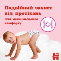 Трусики-підгузки Huggies Pants 5 Jumbo 5 (SN)  Фото №2