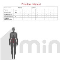 Труси жіночі Kozabiat 45029 One Size Молочний (2000990344182A)  Фото №7