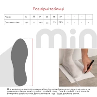 Купити Туфлі для дівчинки Stepln 101-2E 33 Бежевий (2000990492494A)(SC) Артикул: 2000990492494 Фото мініатюра № 10