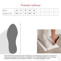 Туфли для девочки Stepln 1162B 26 Черный (2000990376244А)(SC)  Фото №7