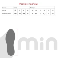 Туфлі спортивні для хлопчика K2056 36 Чорний (2000989986034D)(SC)  Фото №6