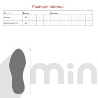 Туфлі спортивні для хлопчика K2056 28 Чорний (2000989985884D)(SC)  Фото №7