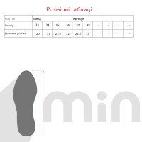 Туфлі спортивні для хлопчика K2059 33 Чорний (2000989986072D)(SC)  Фото №6