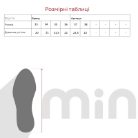 Туфлі спортивні для хлопчика K2059 38 Чорний (2000989986140D)(SC)  Фото №6