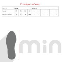 Туфли закрытые для мальчика 20291-6 31 Черный (2000989985754D)(SC)  Фото №6