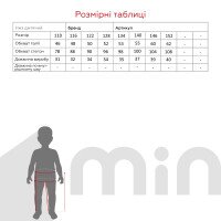 Спiдниця для дівчинки MyChance 2461 110 см Чорний (2000990618061D)(SC)  Фото №8