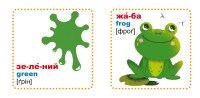 Умные карточки. Фигуры и цвета. 30 карточек (9789669876164) 6164 (9789669876164)  Фото №0