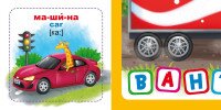 Умные карточки. Техника. 30 карточек 0353 (9789669870353)  Фото №0